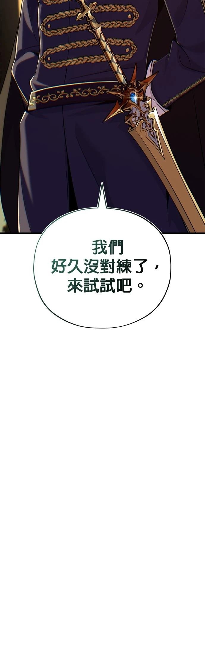 第136话