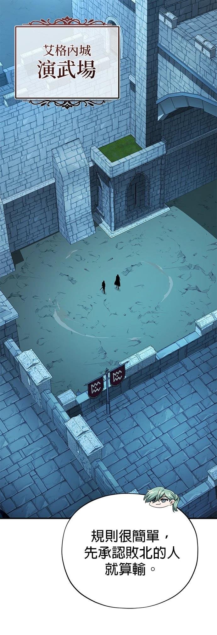 第136话