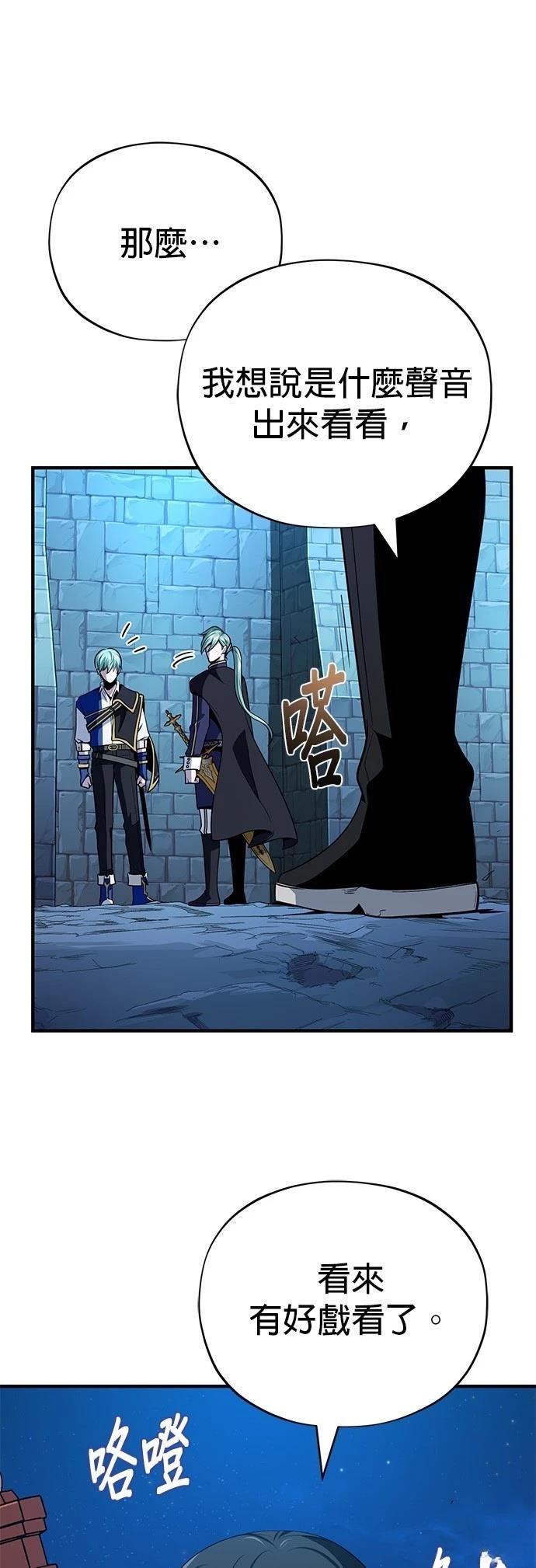 第136话