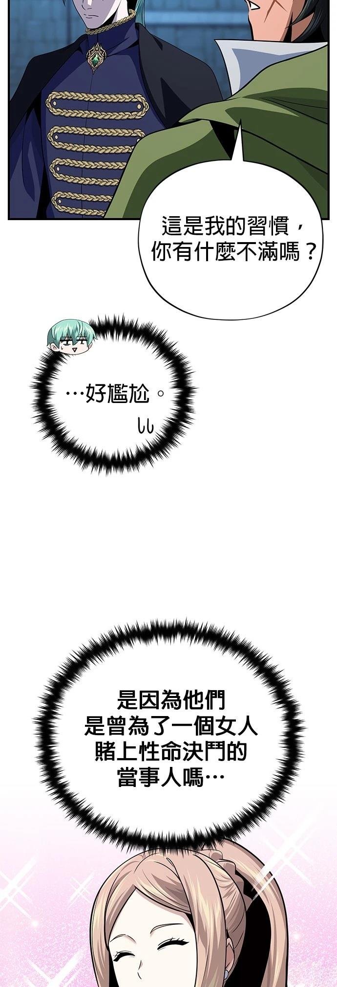 第136话