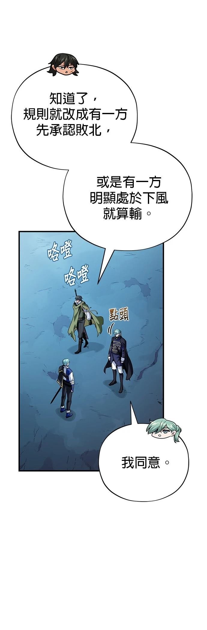第136话