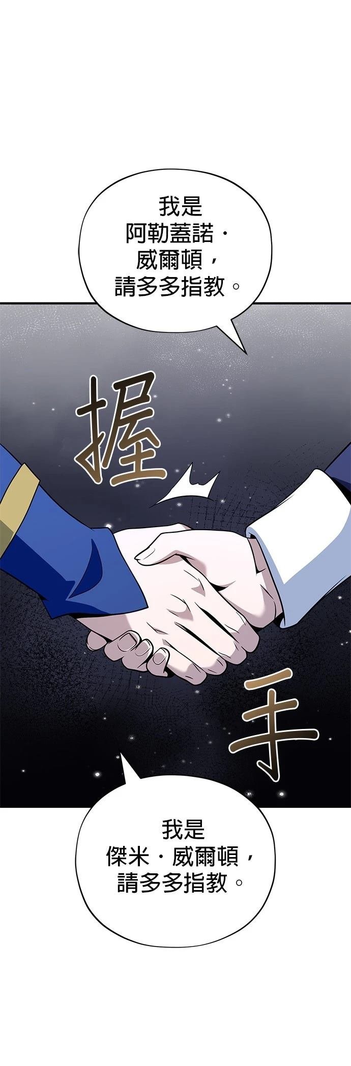 第136话