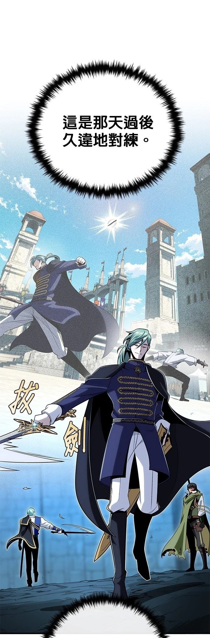 第136话