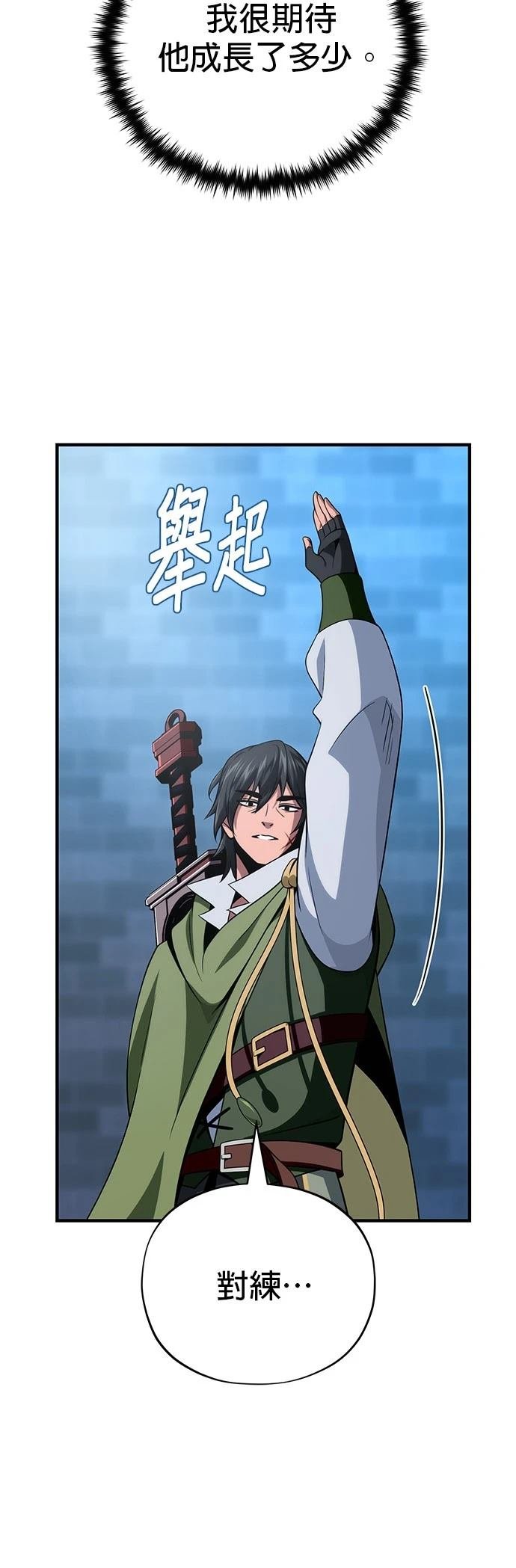 第136话