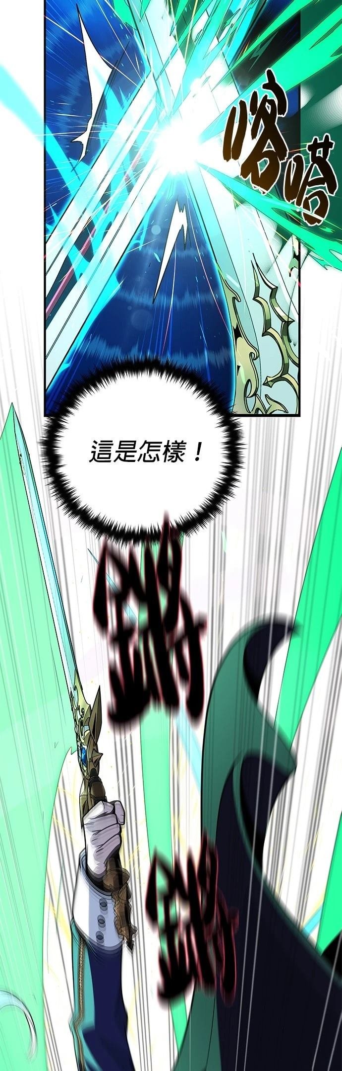 第136话