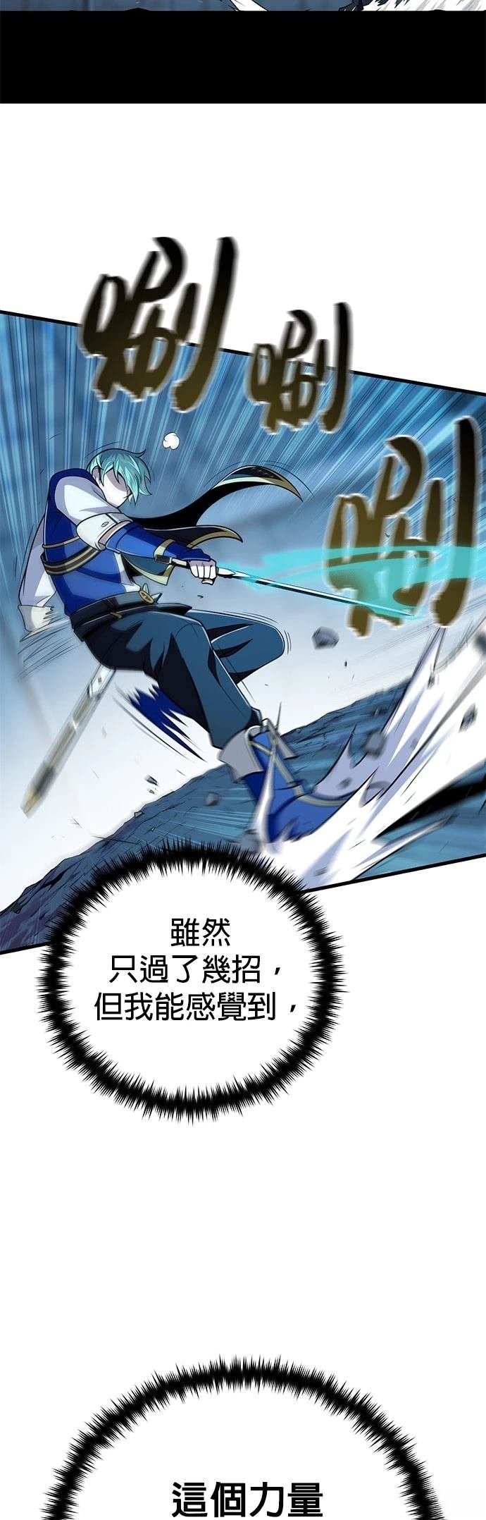 第136话
