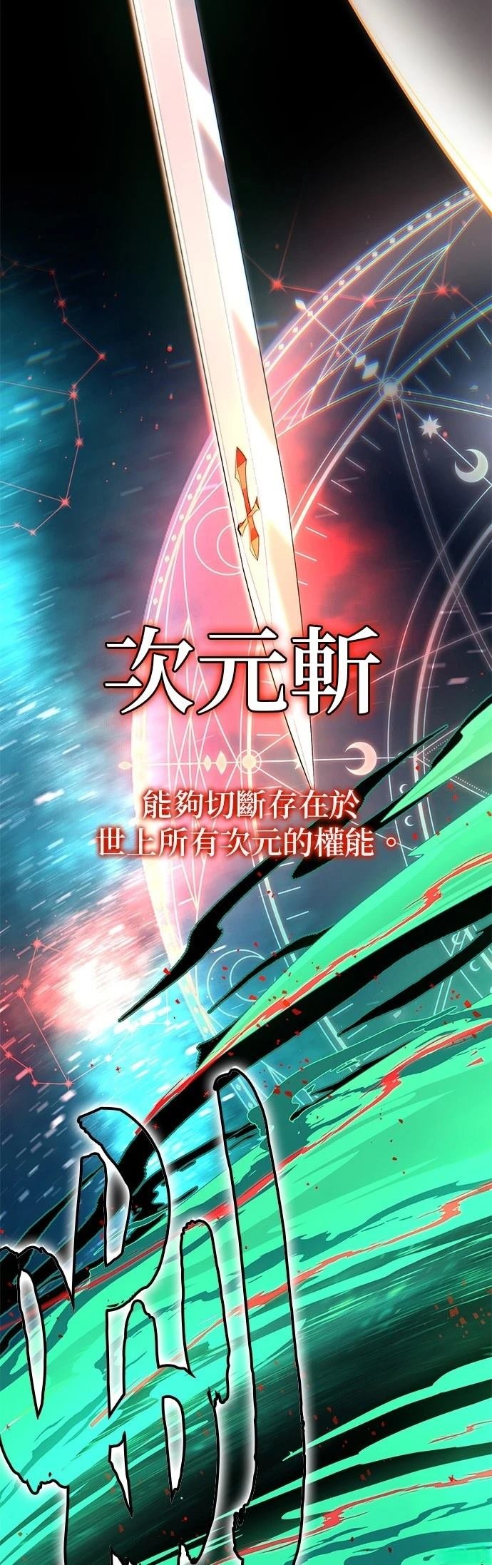 第136话
