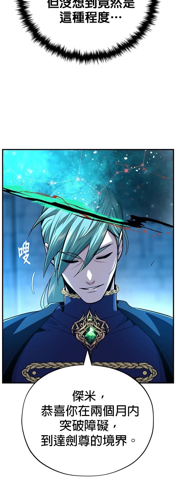 第136话