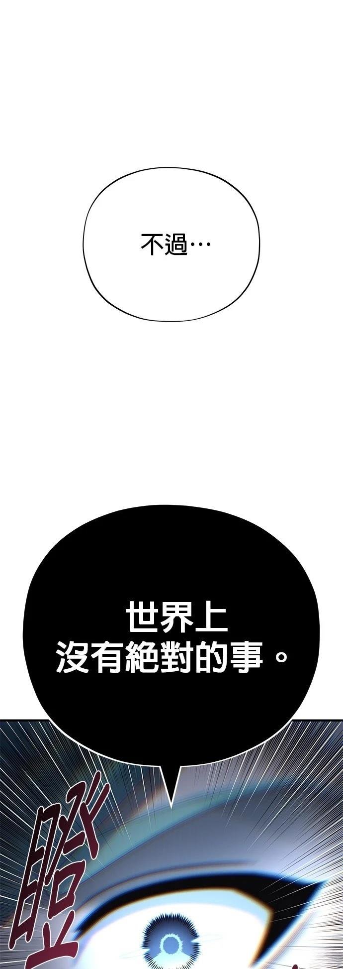 第136话