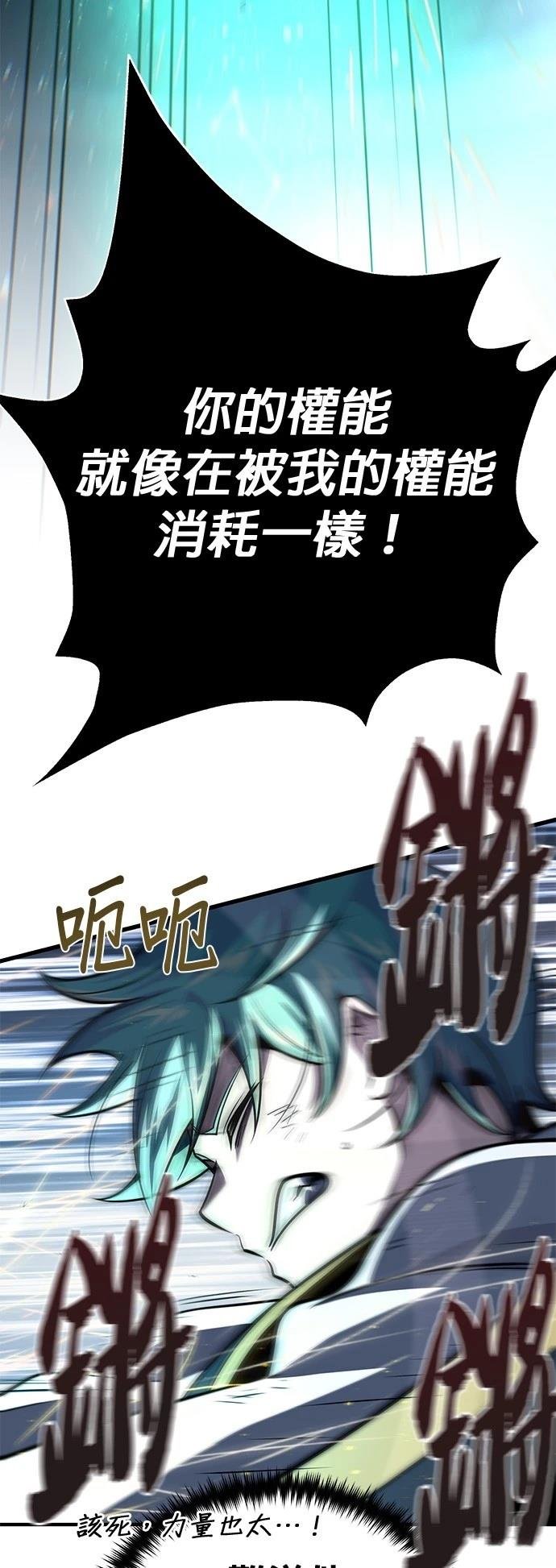 第136话
