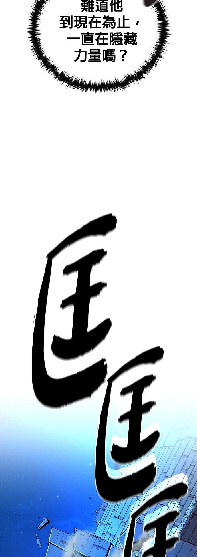 第136话