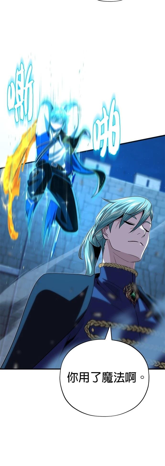 第136话