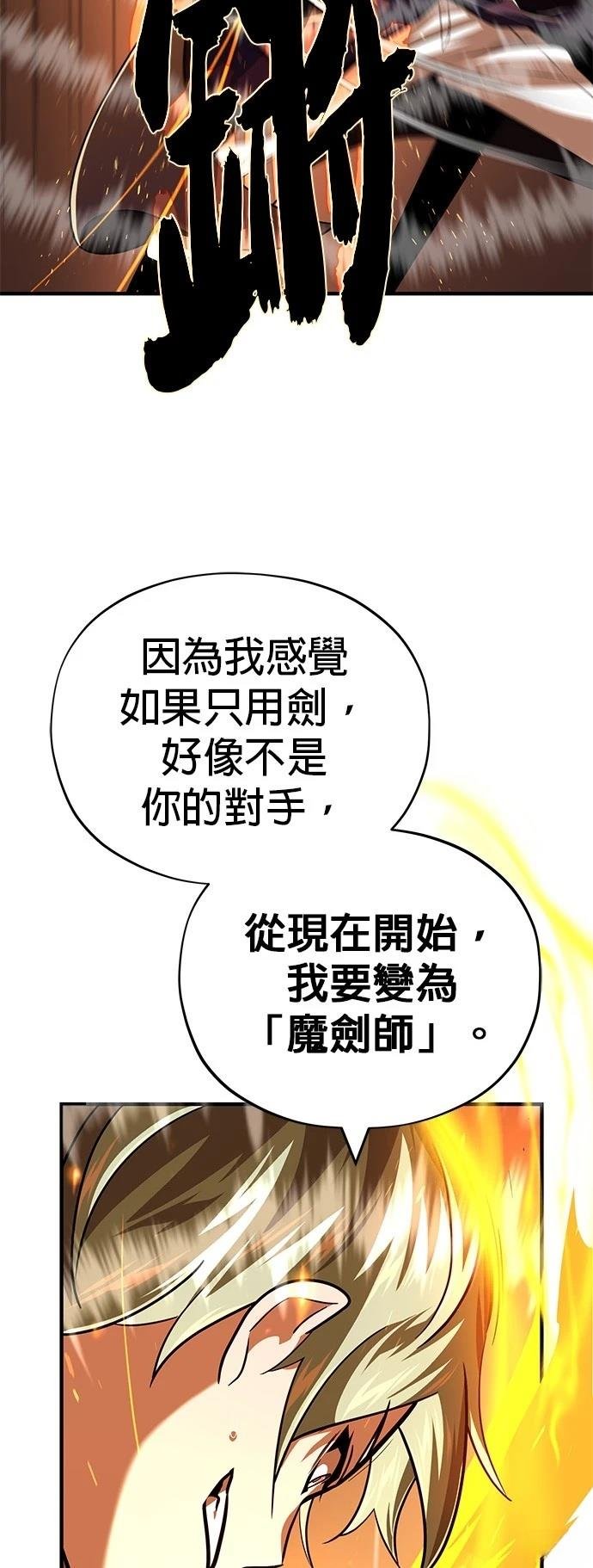 第136话