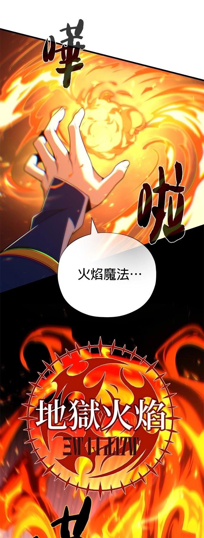 第136话