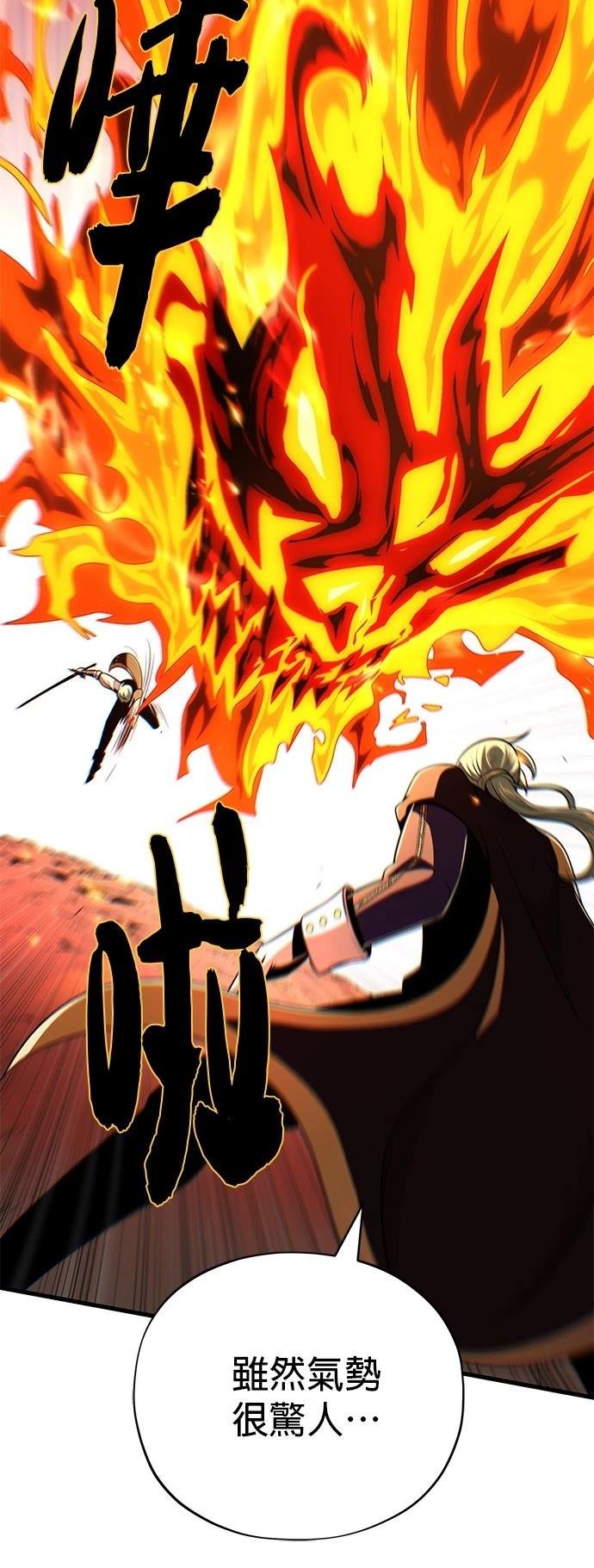 第136话
