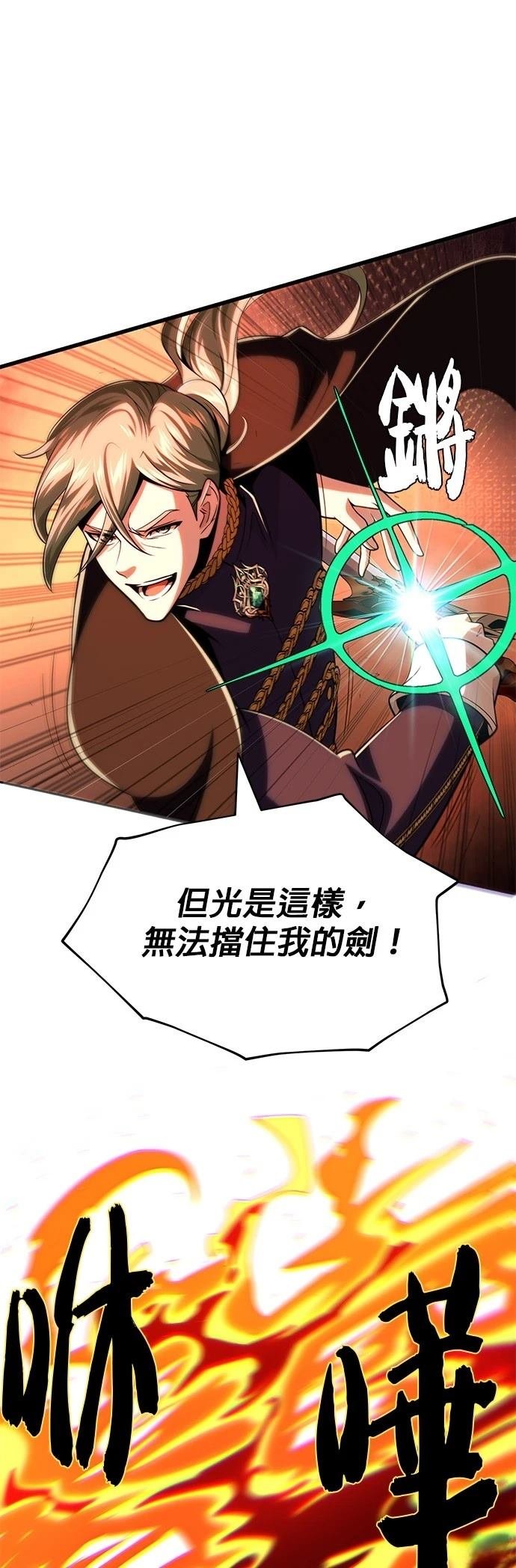 第136话