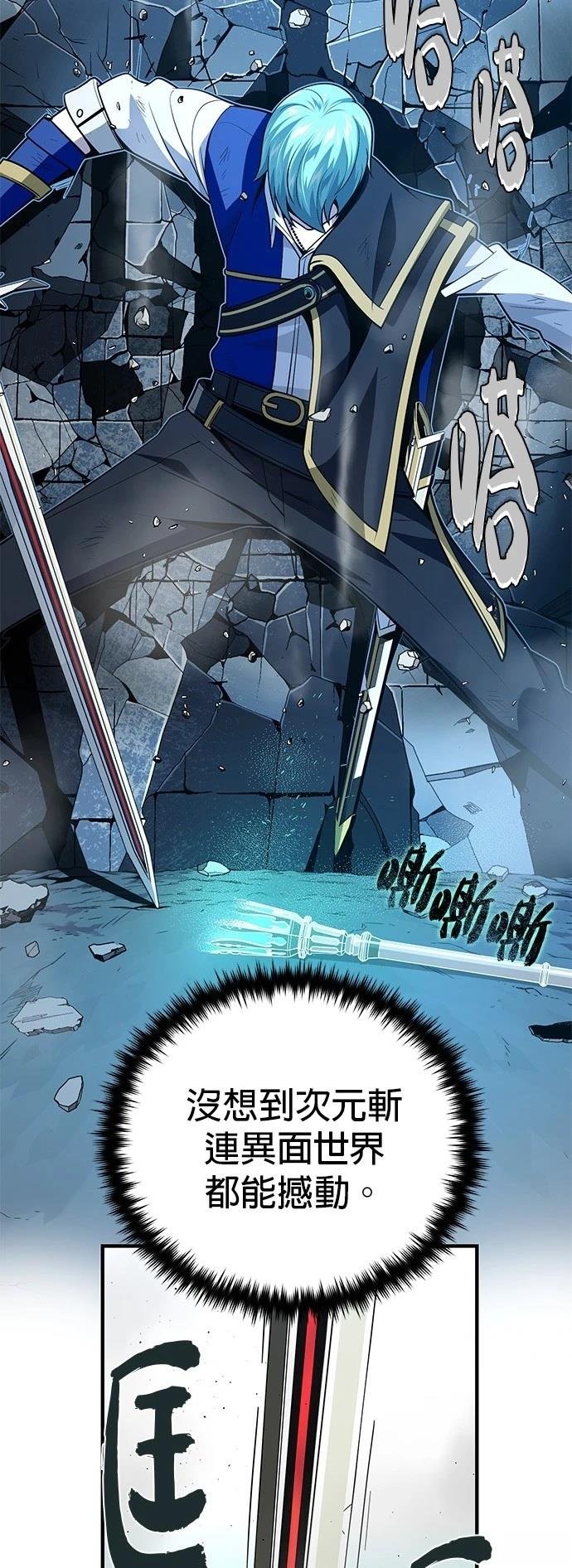 第136话