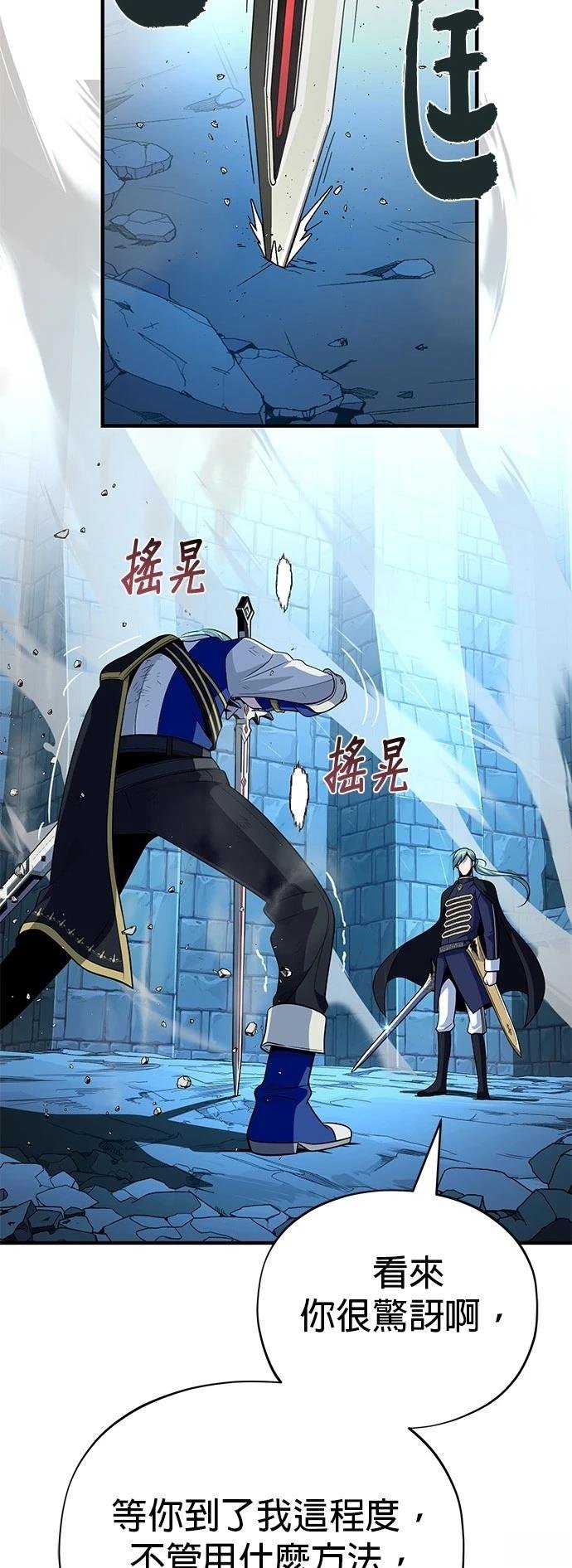 第136话