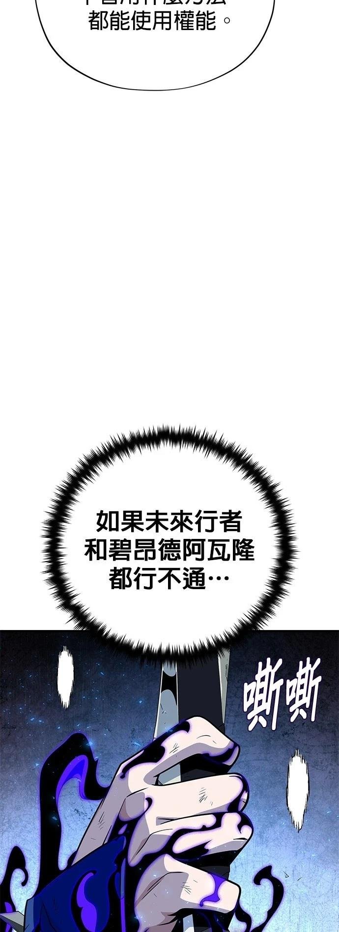 第136话