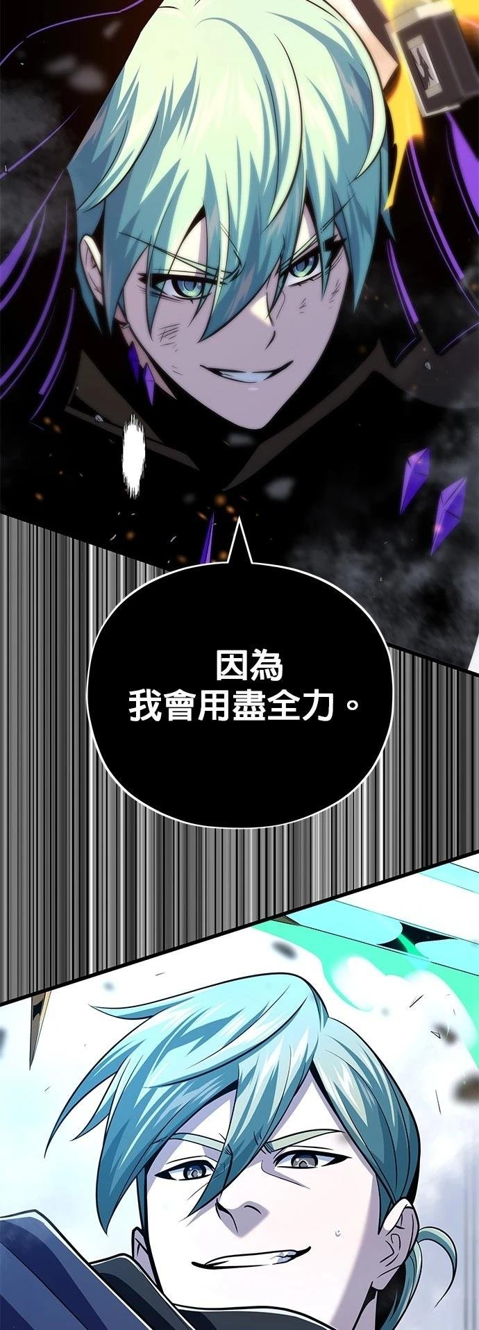 第136话