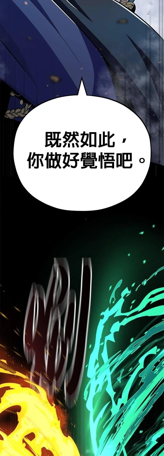 第136话