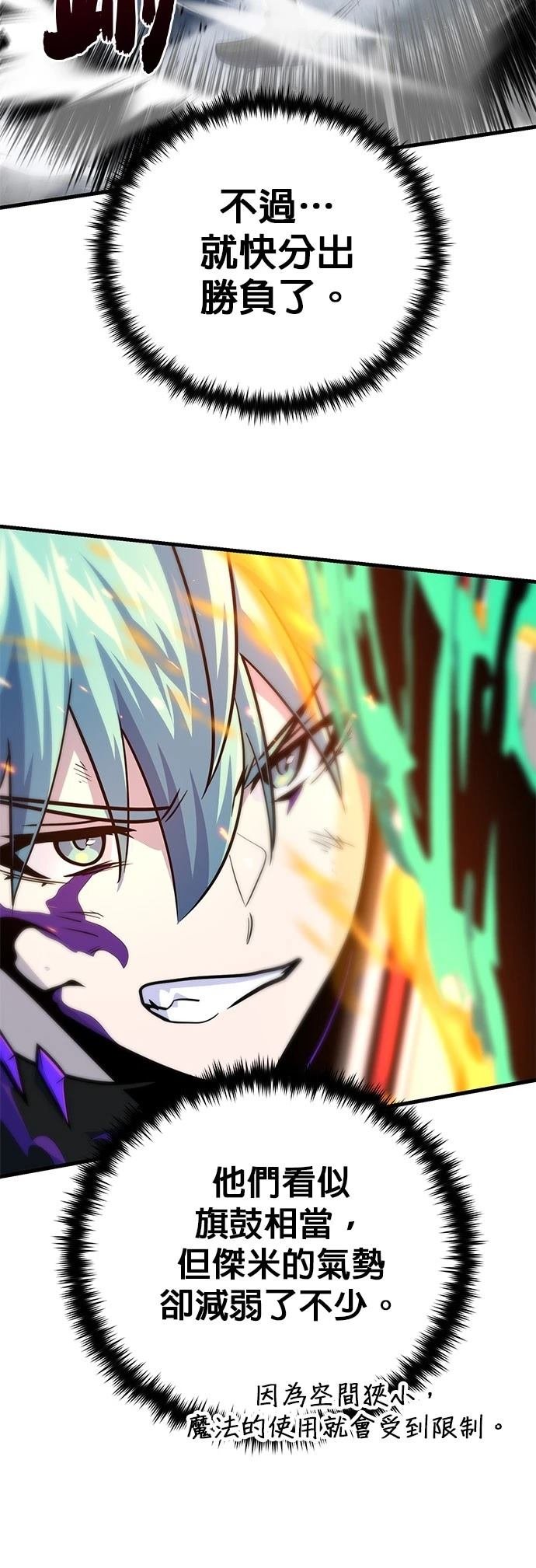 第136话