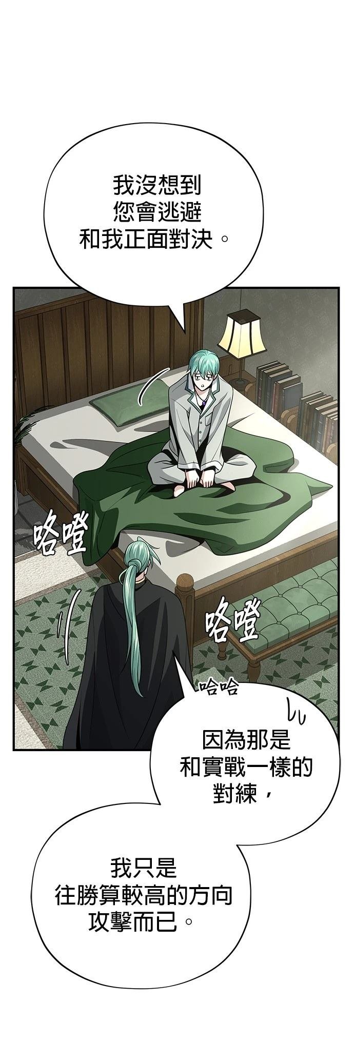 第136话