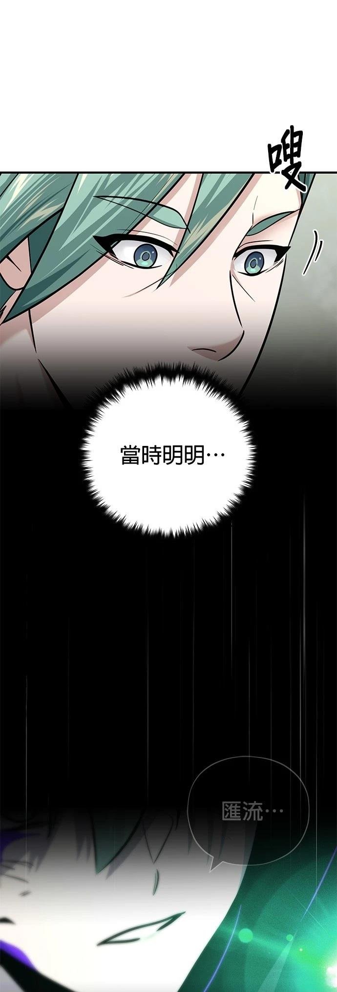 第136话