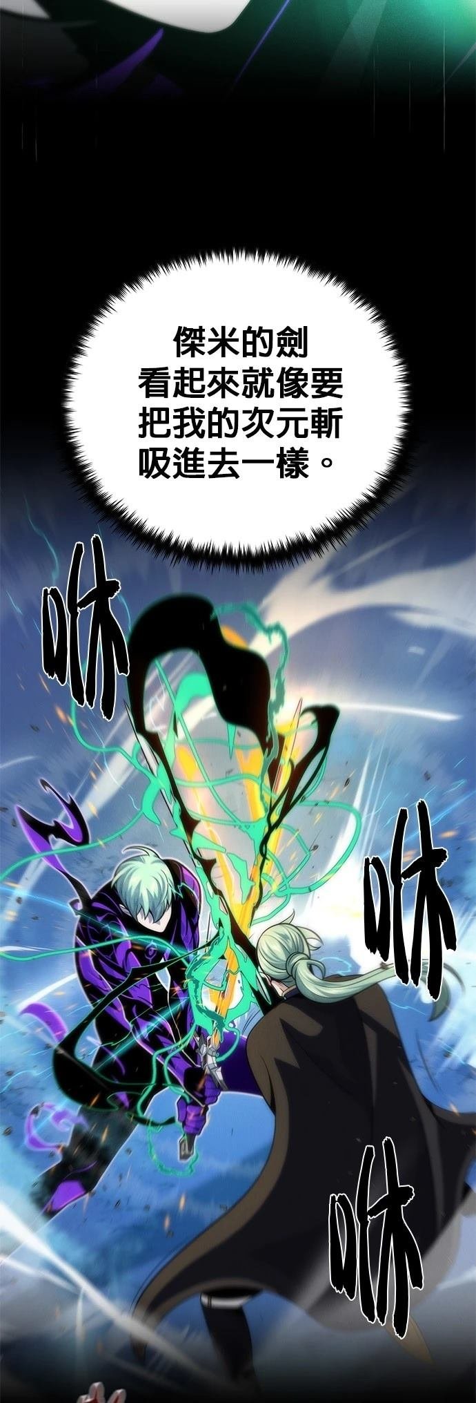 第136话