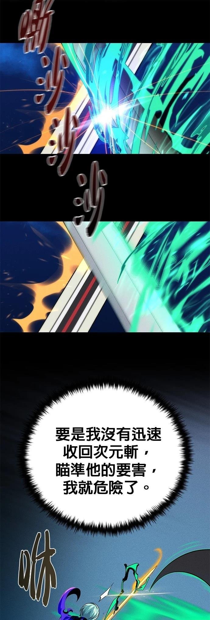 第136话