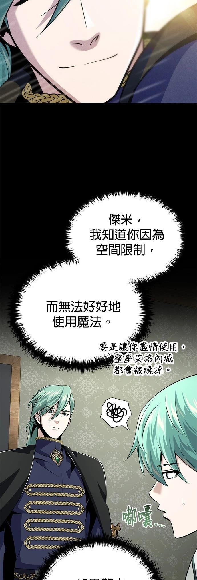 第136话