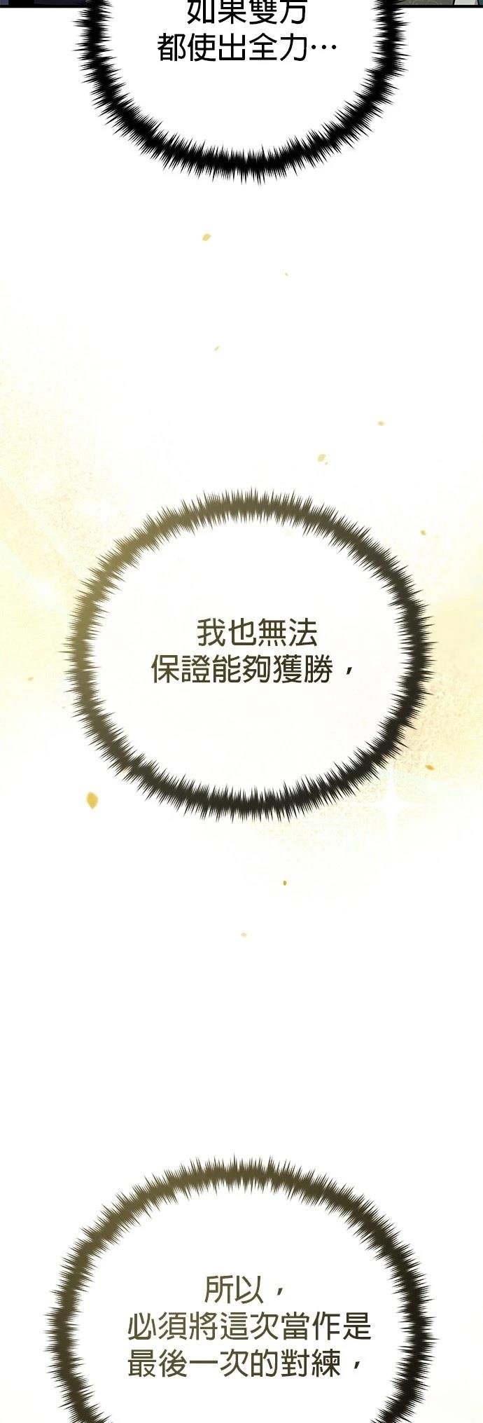 第136话