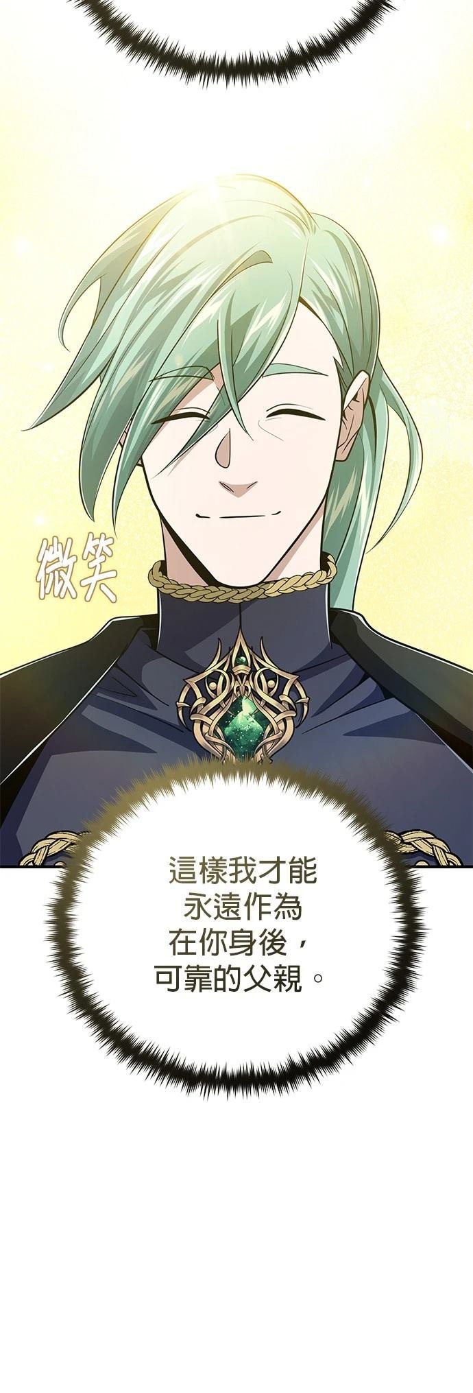 第136话