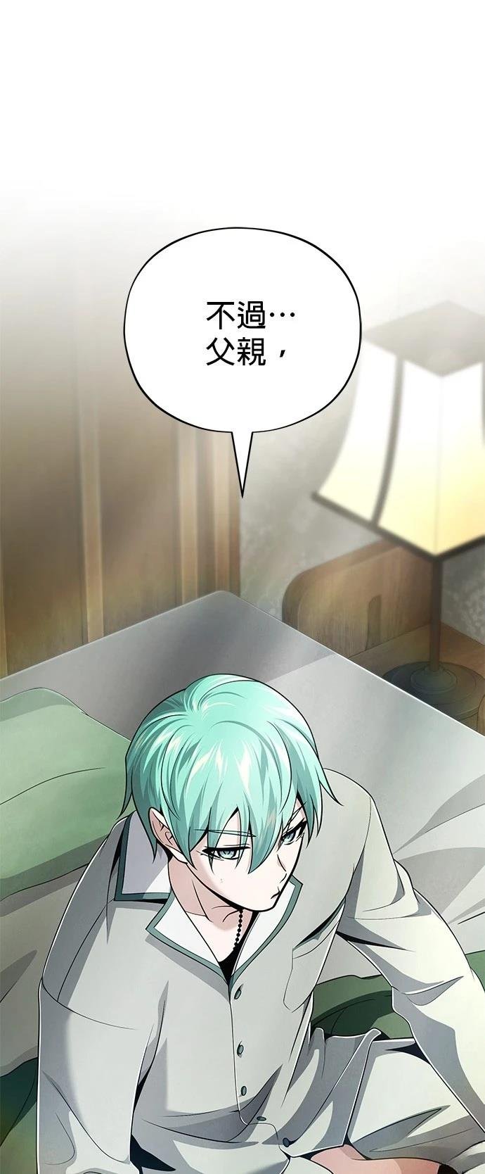 第136话