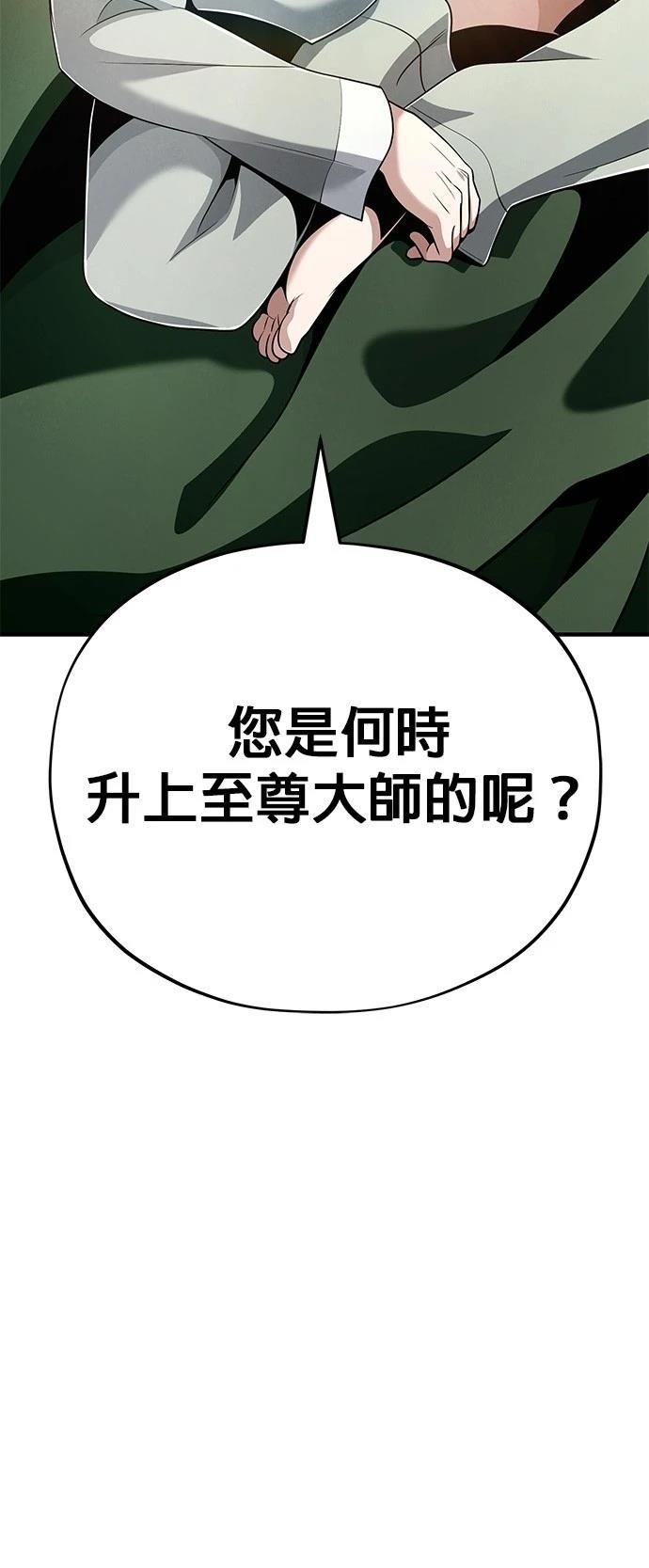 第136话