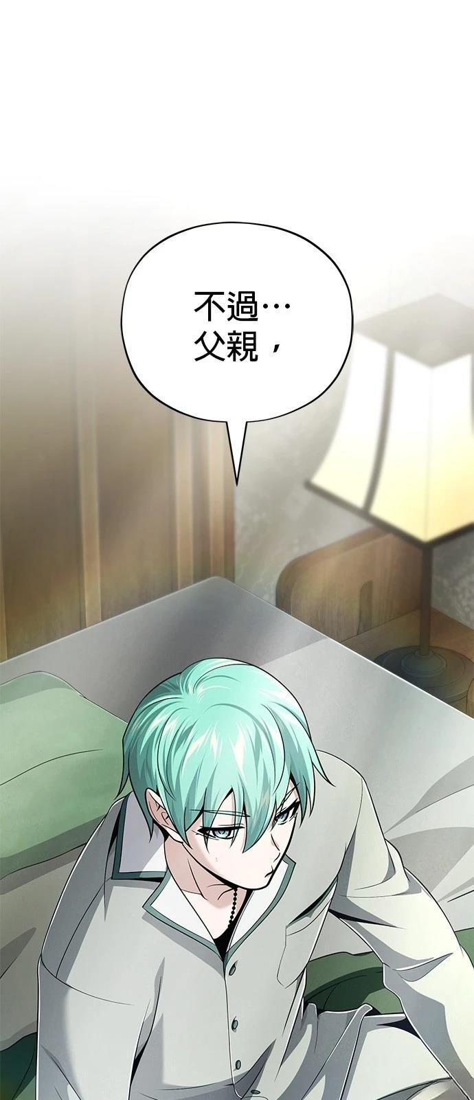 第137话
