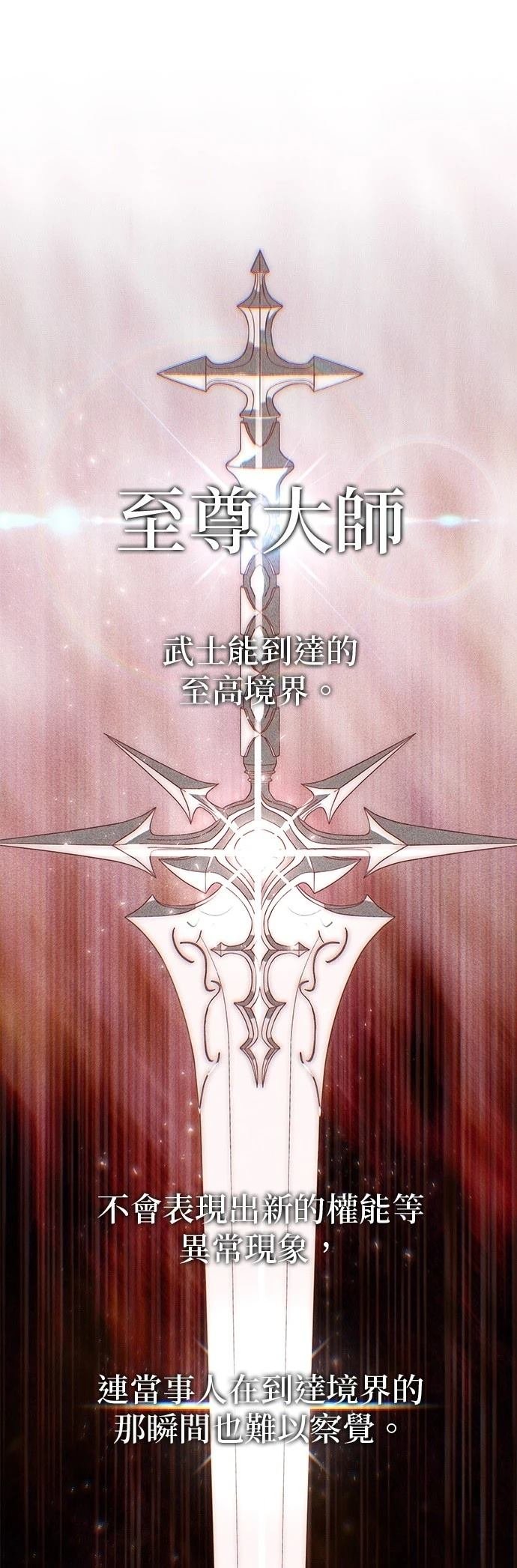 第137话