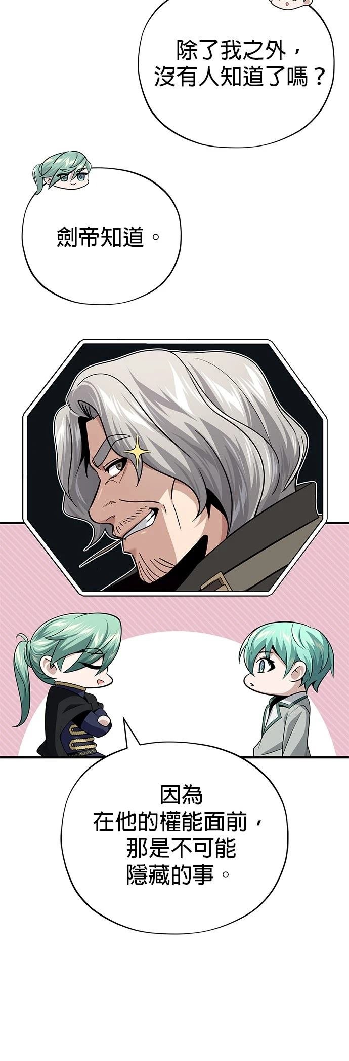 第137话