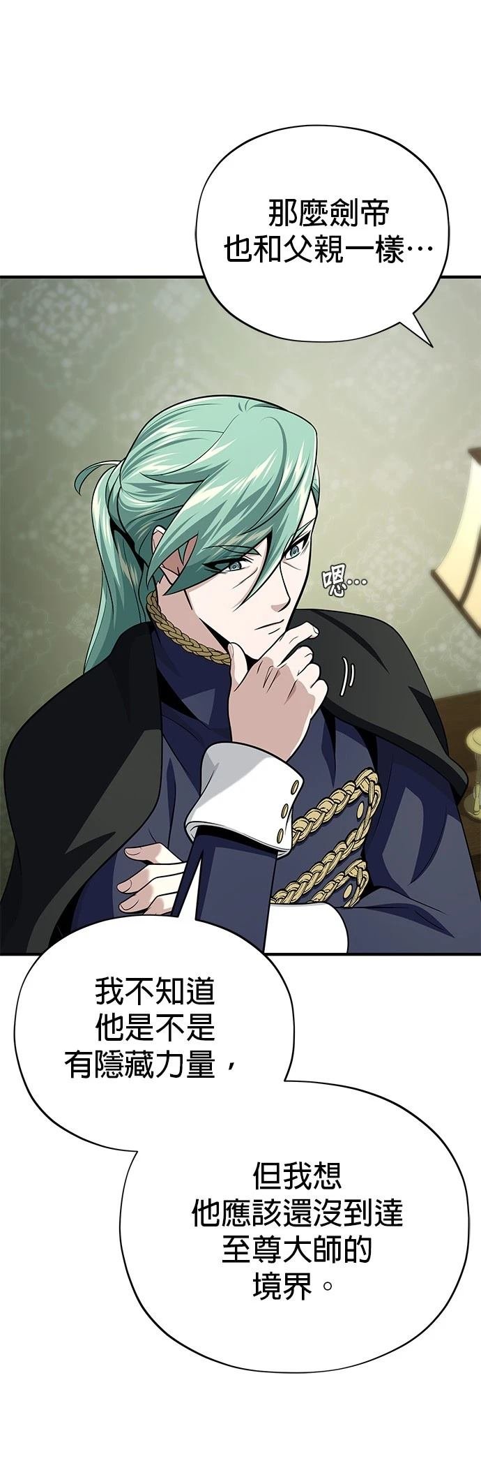 第137话