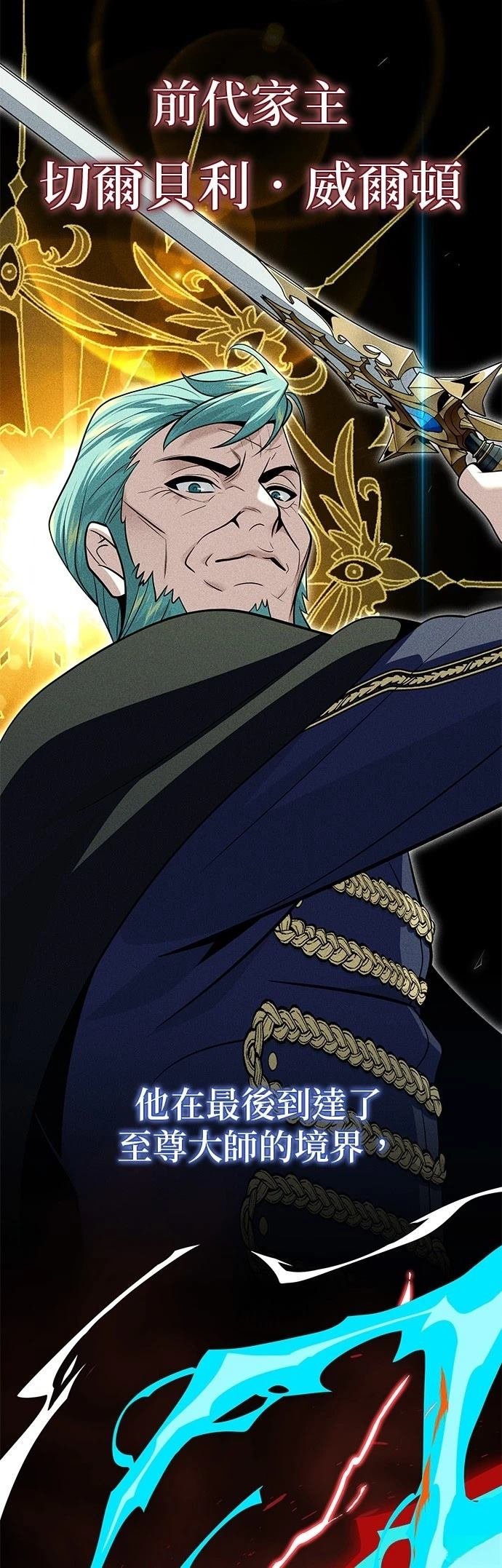 第137话
