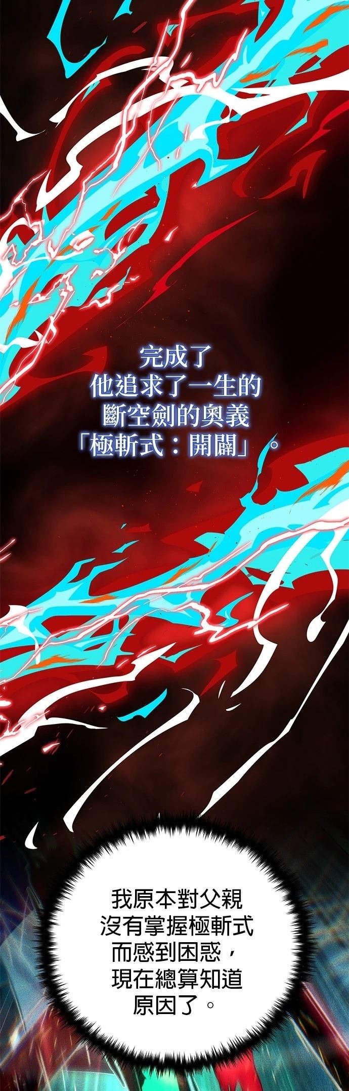第137话