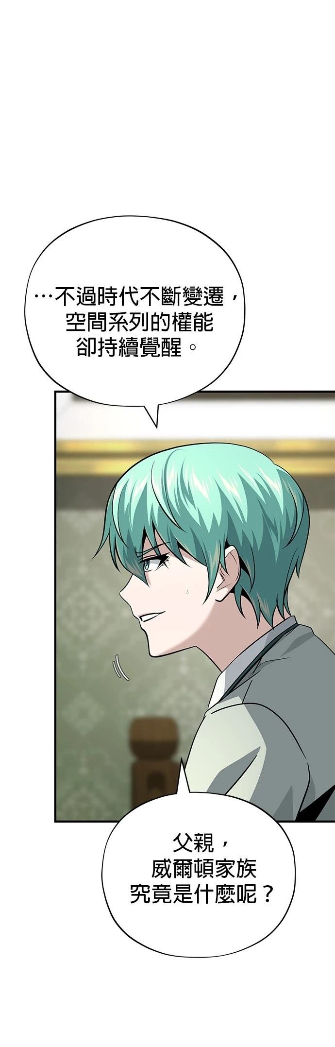 第137话