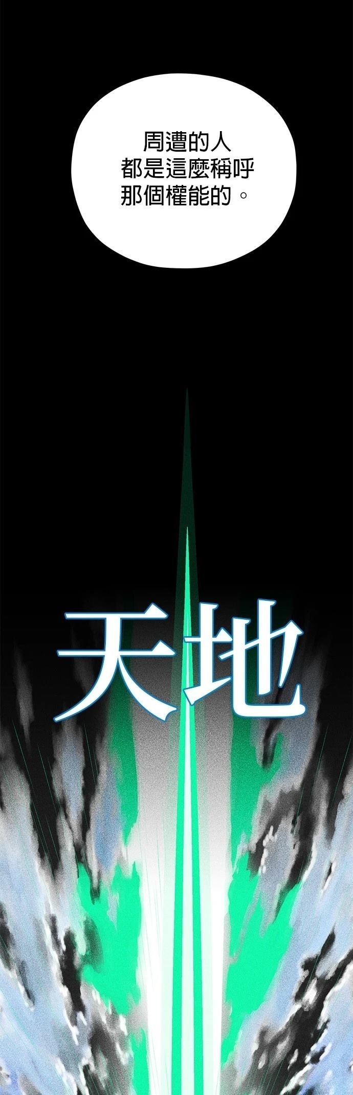 第137话