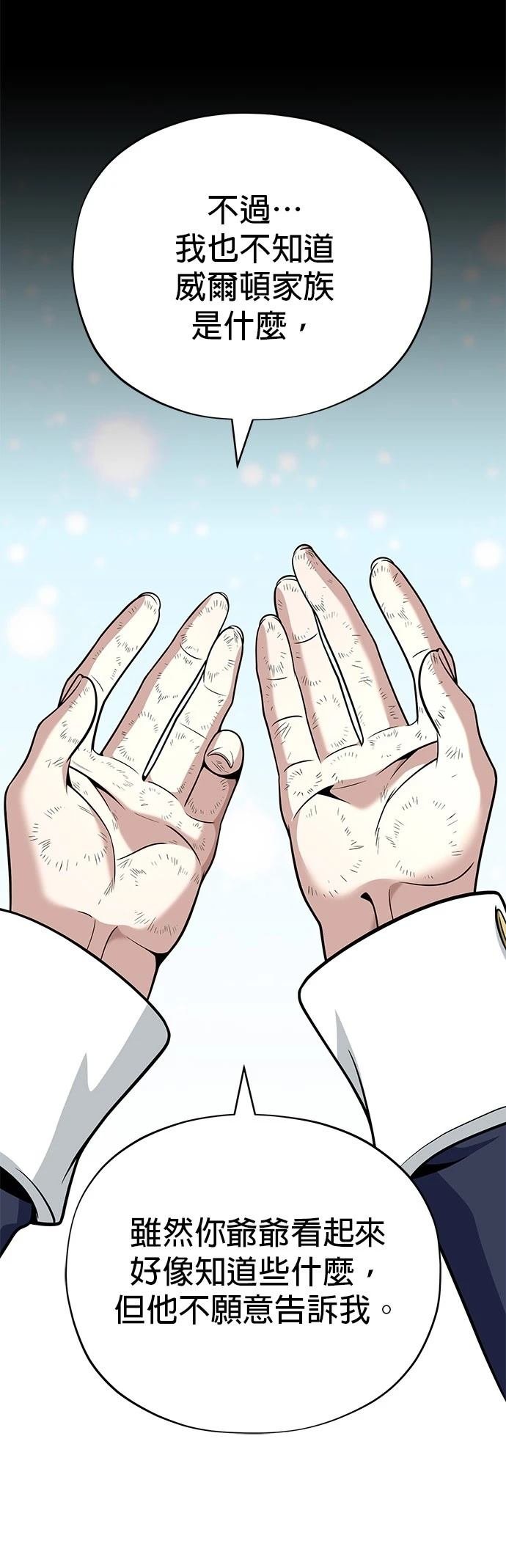 第137话