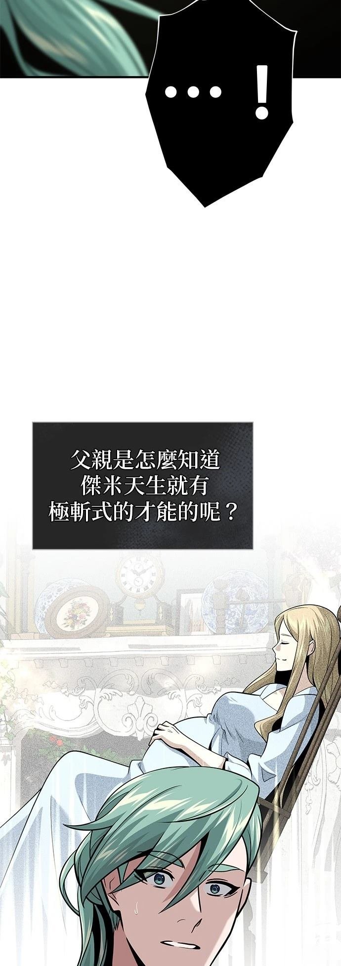 第137话