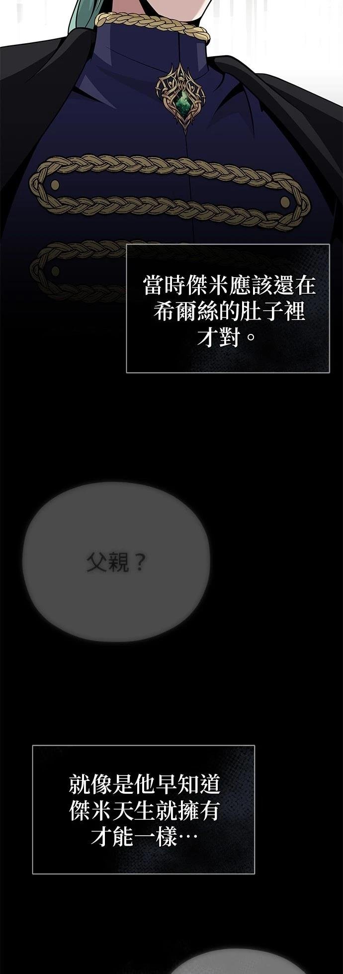 第137话