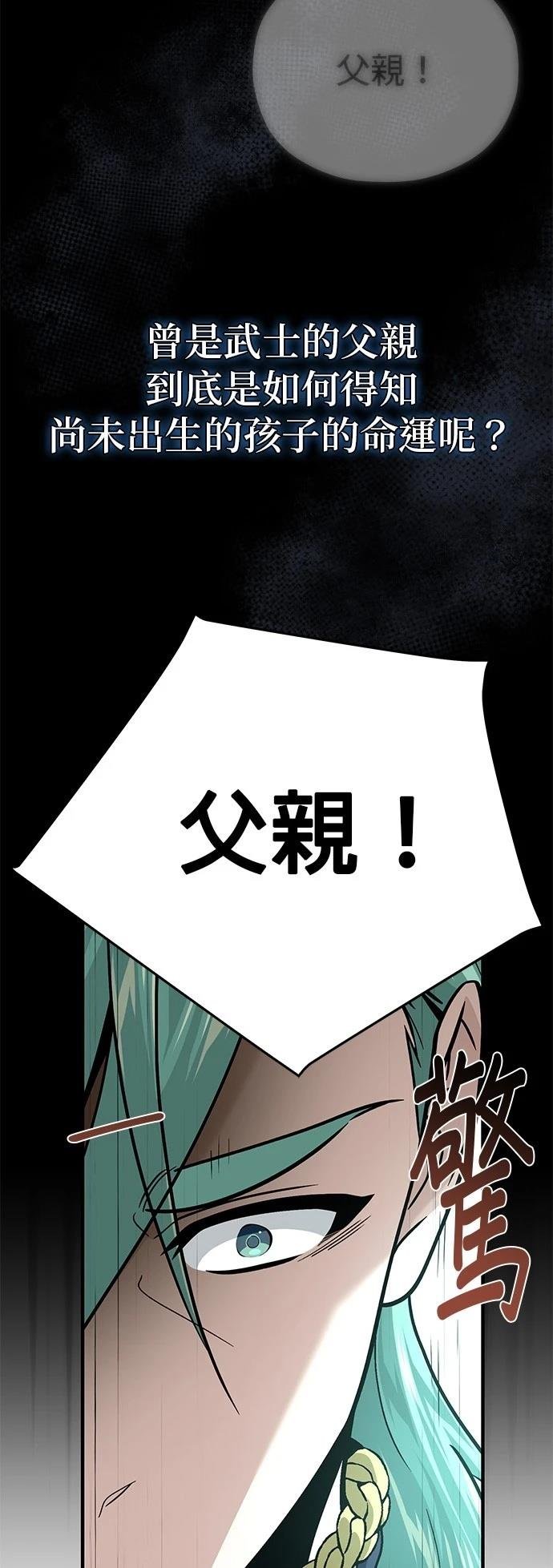 第137话