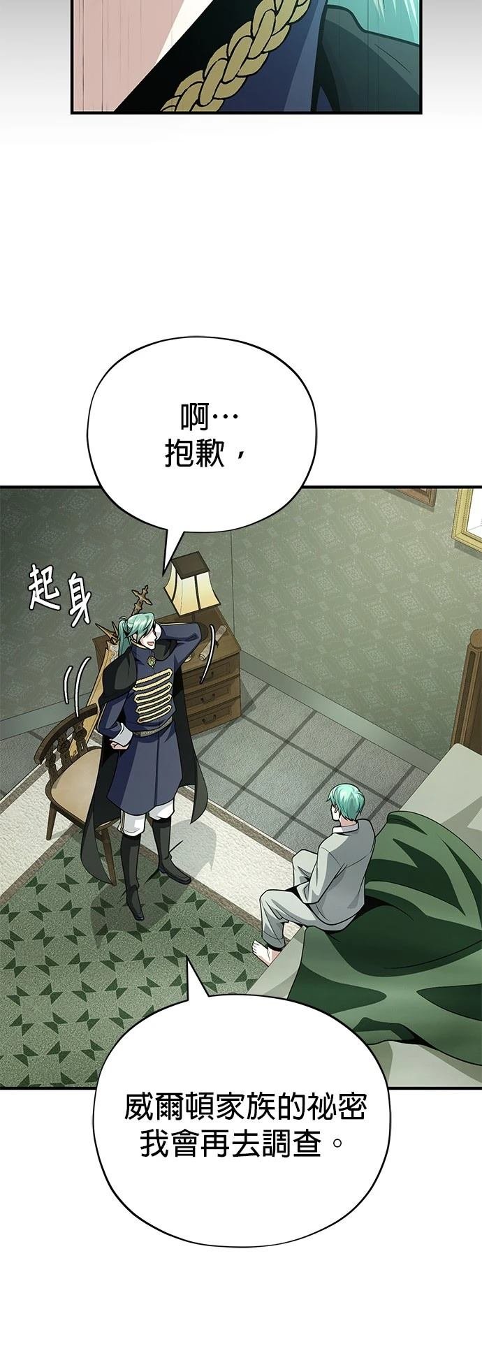 第137话