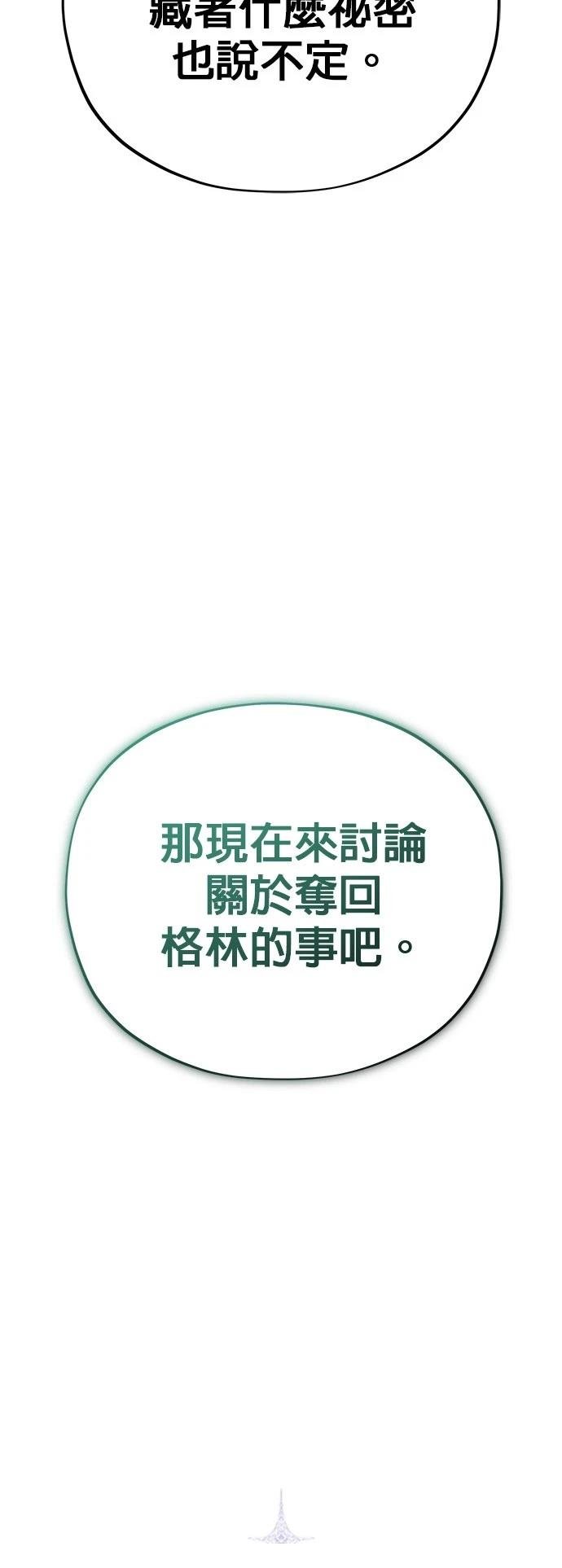 第137话