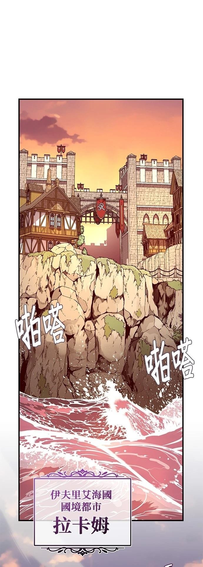 第137话